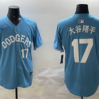 Men's Los Angeles Dodgers #17 大谷翔平 Light Blue Limited Stitched Baseball Jersey