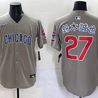 Men's Chicago Cubs #27 Seiya Suzuki Grey Limited Stitched Baseball Jersey